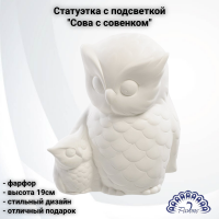 JP-186/23 Статуэтка с подсветкой фарфоровая 19см, Pavone, декор ''Сова с совенком'' 