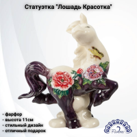 JP-61/57 Статуэтка фарфоровая 11см, Pavone, декор ''Лошадь Красотка'' 