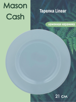 2002.119 Тарелка 21см, Mason Cash, серия Linear, синяя