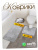 14757 Комплект ковриков для ванной комнаты 50*80 и 50*50см  Амели серый