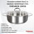 SF-STP3124G Кастрюля-сотейник 24см 3,1л, индукция, нержавеющая сталь, Kukmara, серия Safia SF-STP3124G Кастрюля-сотейник 24см 3,1л, индукция, нержавеющая сталь, Kukmara, серия Safia