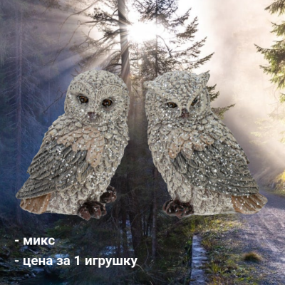 805333 Фигурка декоративная 5,5*5*7,5см, декор "Сова", микс, цена за 1 штуку