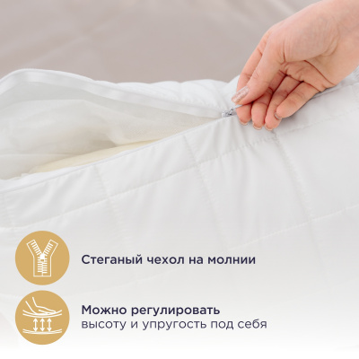 Подушка 50*70см ComfortDreams