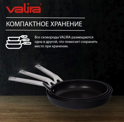 4678/25 Valira Сковорода-гриль AIRE 23*23 см, индукционная
