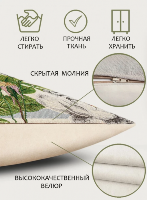 Малифисента Наволочка декоративная 45*45см 2107367